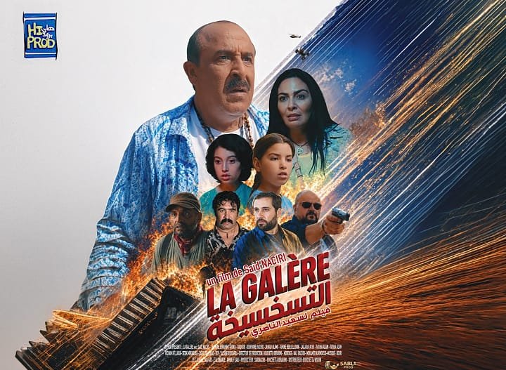“التسخسيخة”: سعيد الناصري يعود إلى السينما بفيلم يمزج الكوميديا بالتشويق الاجتماعي
