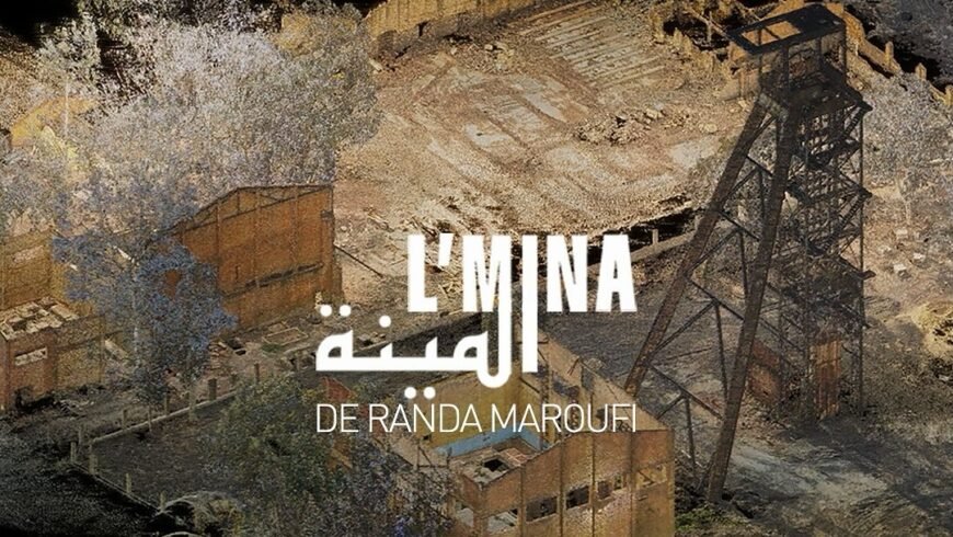 الفيلم المغربي “المينة” ينافس في مهرجان أسوان الدولي لأفلام المرأة