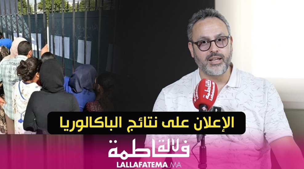 الكوتش التربوي أنس الصائغ: ليلة النتائج تحتاج إلى الهدوء أكثر من التوتر