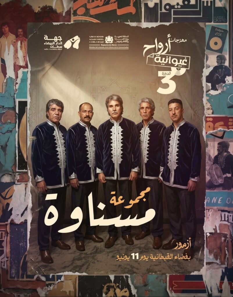 “مسناوة” و”تكدة” تسدلان الستار على الدورة الثالثة من “أرواح غيوانية” بأزمور
