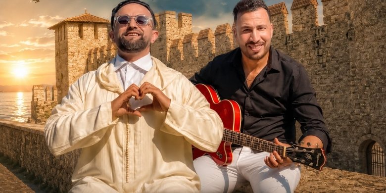 رضوان عبيدات الرمى وأيوب الملالي يجمعان بين التراث والحداثة في “غدروك أو لاحوك”