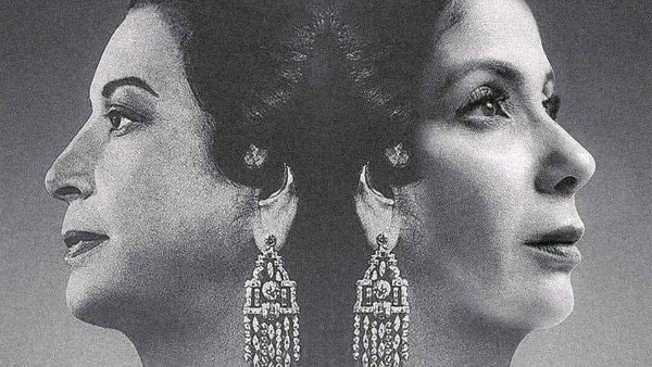 “الست” أمام المحكمة: آخر تطورات قضية سحب الفيلم السينمائي المصري