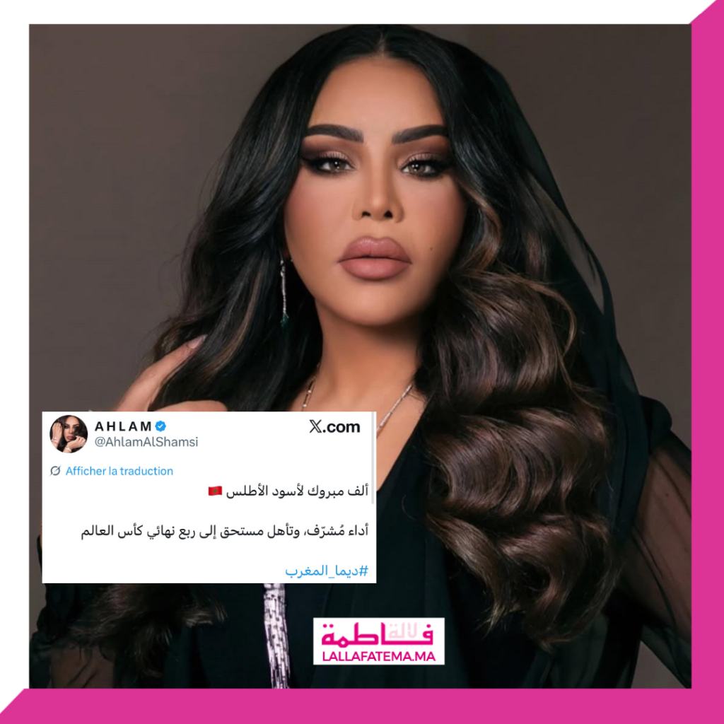 نجوم الفن العربي يهنئون “أسود الأطلس” بعد التأهل التاريخي إلى ربع نهائي كأس العالم- صور