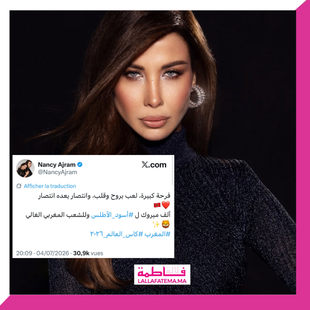 نجوم الفن العربي يهنئون “أسود الأطلس” بعد التأهل التاريخي إلى ربع نهائي كأس العالم- صور