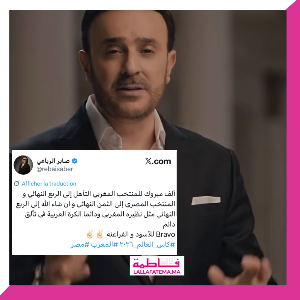نجوم الفن العربي يهنئون “أسود الأطلس” بعد التأهل التاريخي إلى ربع نهائي كأس العالم- صور