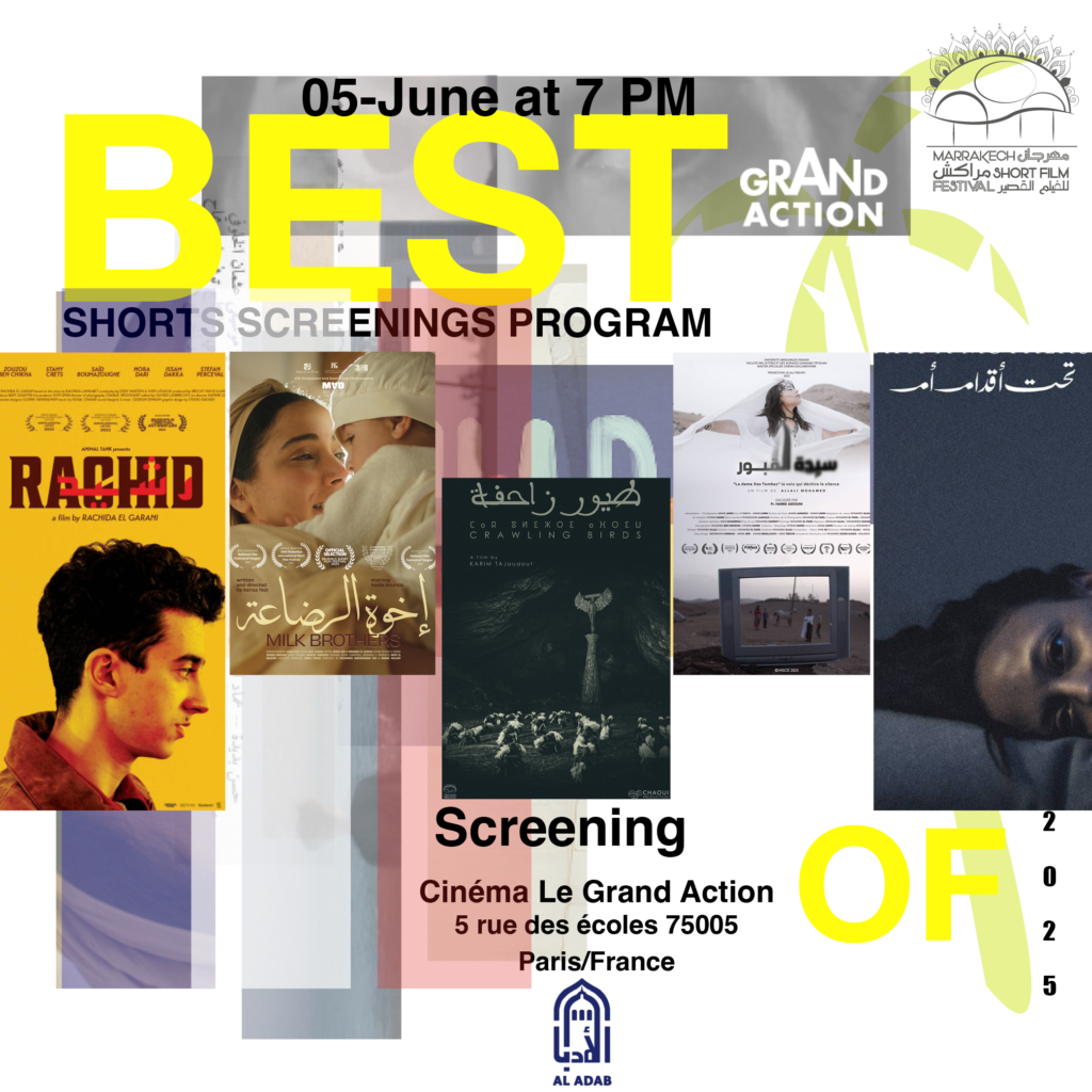 “MARRAKECHsFF Best Of” يختتم جولته الدولية بعرض سينمائي خاص في باريس